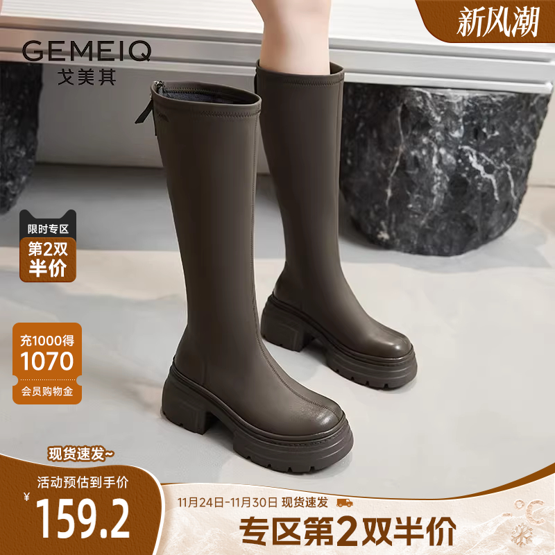 戈美其小个子增高不过膝骑士靴