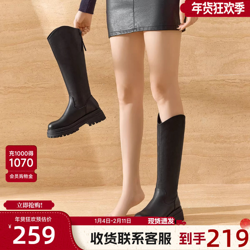 戈美其粗跟V口骑士靴女2025冬季新款时尚潮流长筒靴厚底显瘦瘦靴,女鞋,骑士靴,淘宝优惠券,粉丝福利购,淘宝优惠卷