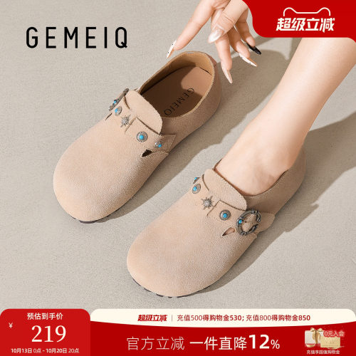 戈美其懒人一脚蹬勃肯鞋