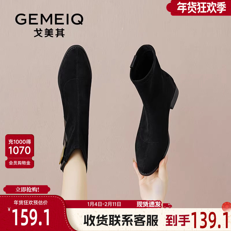 戈美其尖头靴子短靴女款舒适春秋新款单靴绒面弹力靴子百搭瘦瘦靴