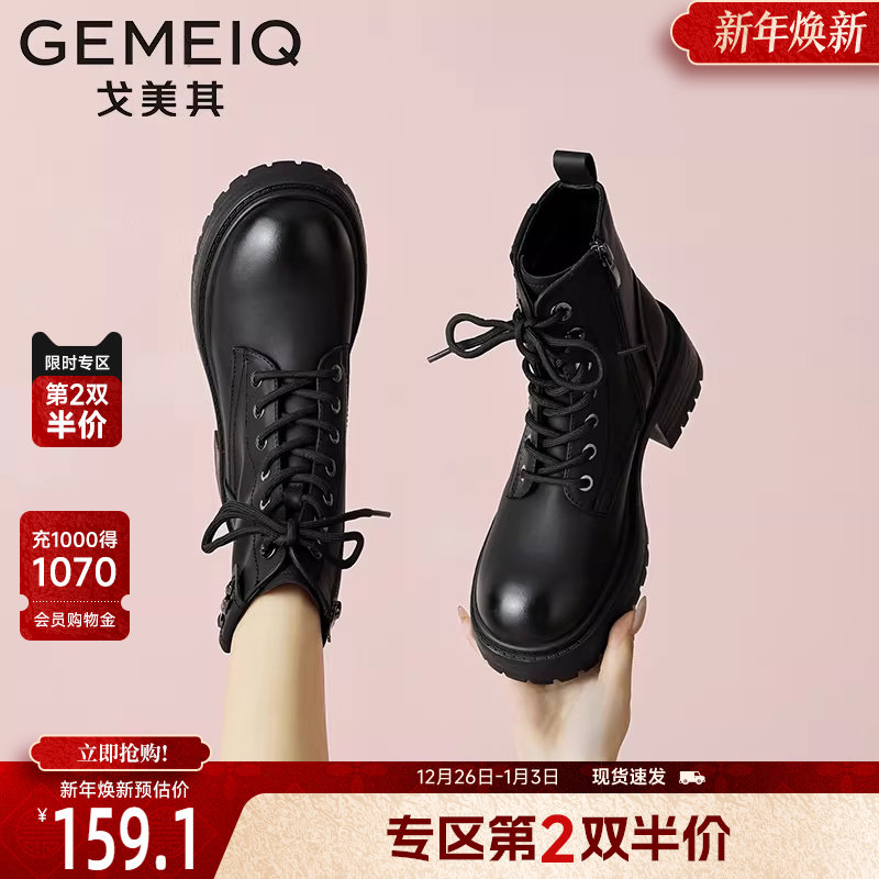 戈美其爆款马丁靴女款舒适新款春秋单靴增高英伦风机车靴高跟短靴