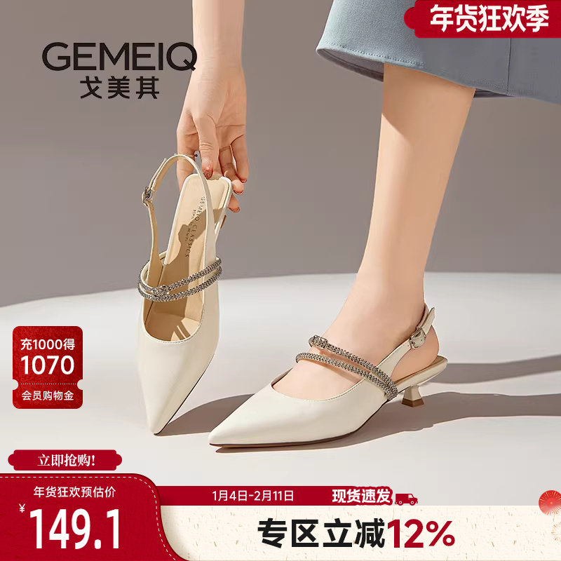 戈美其商场同款尖头细跟凉鞋女夏季配裙子2025新款水钻一字带空鞋