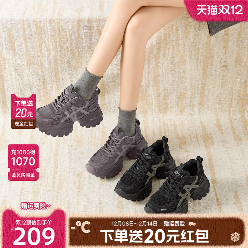 戈美其松糕厚底老爹鞋女2025新款秋冬季百搭轻便增高运动休闲鞋子