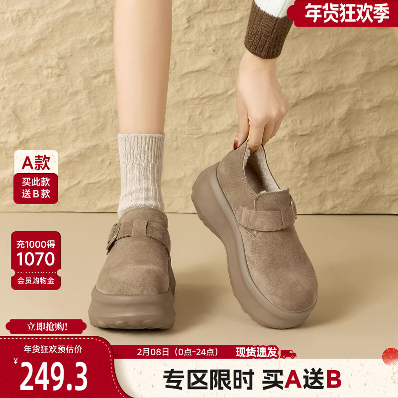 戈美其松糕厚底加绒勃肯鞋女款2025新款冬季复古一脚蹬保暖棉鞋子