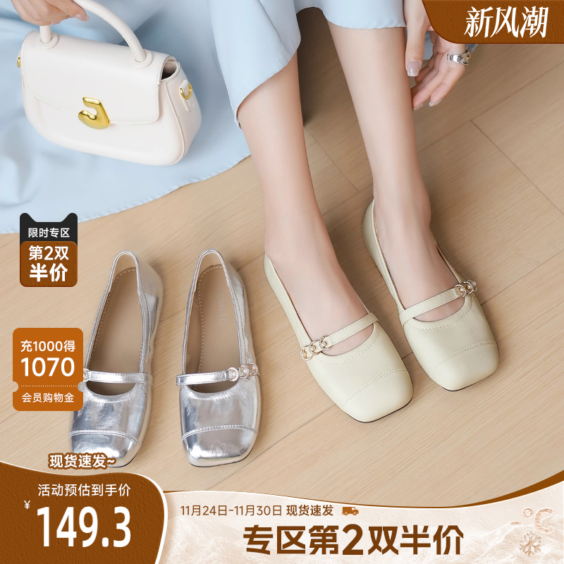 戈美其温柔晚晚风配裙子玛丽珍鞋