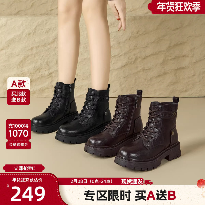 戈美其英伦马丁靴女2025秋冬季新款厚底增高工装加绒保暖爆款短靴