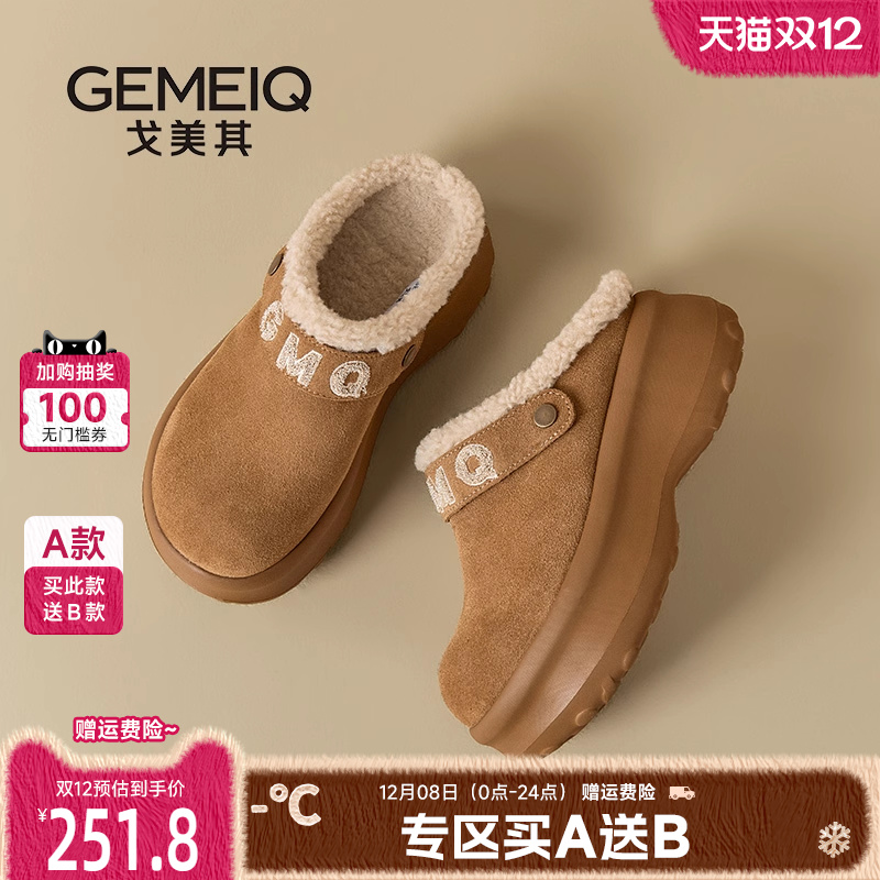 戈美其商场同款勃肯鞋厚底半拖