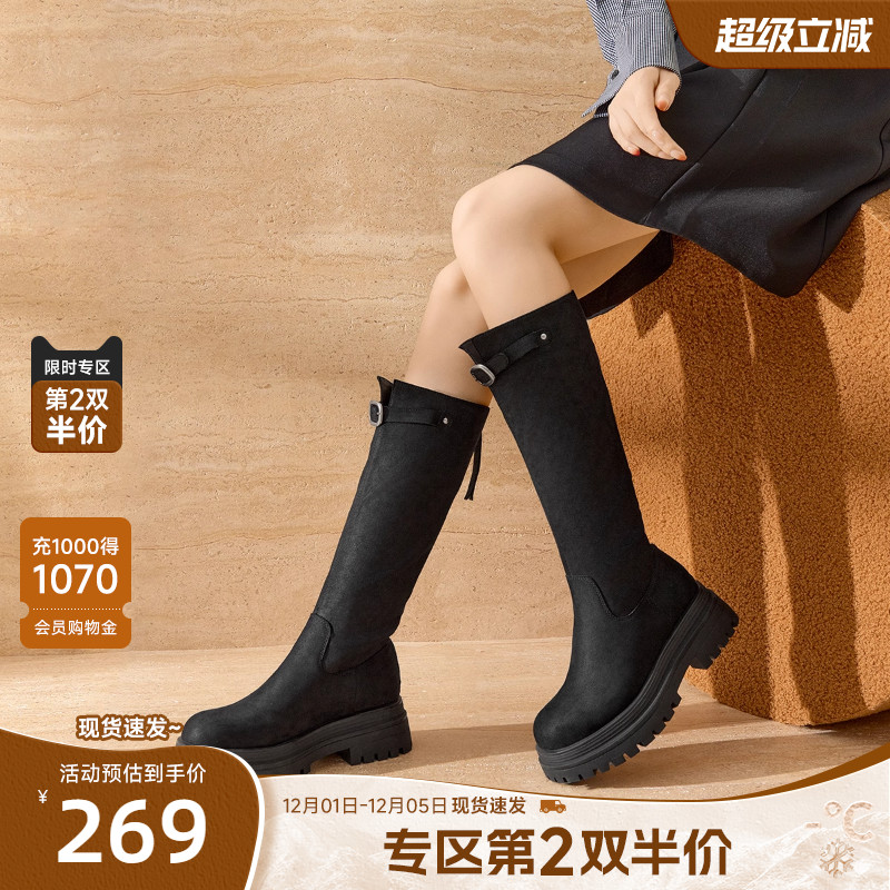 戈美其厚底长筒靴女2025冬季百搭显瘦长靴不过膝女靴炸街骑士靴子