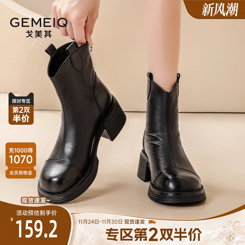 戈美其加绒英伦风切尔西靴