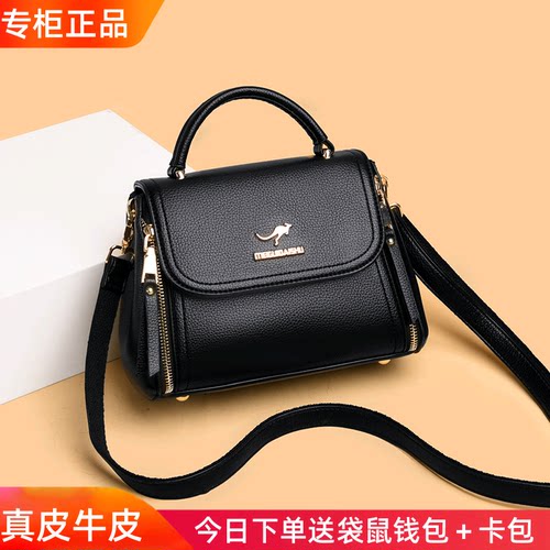 手提包蒂森袋鼠单肩包斜挎包