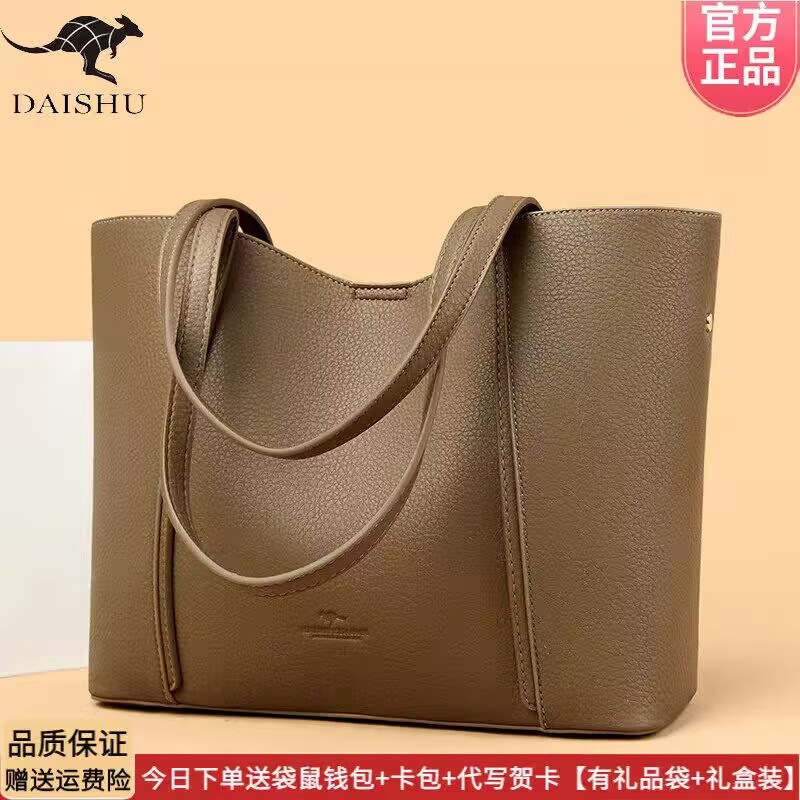 袋鼠品牌真皮女包大容量托特包
