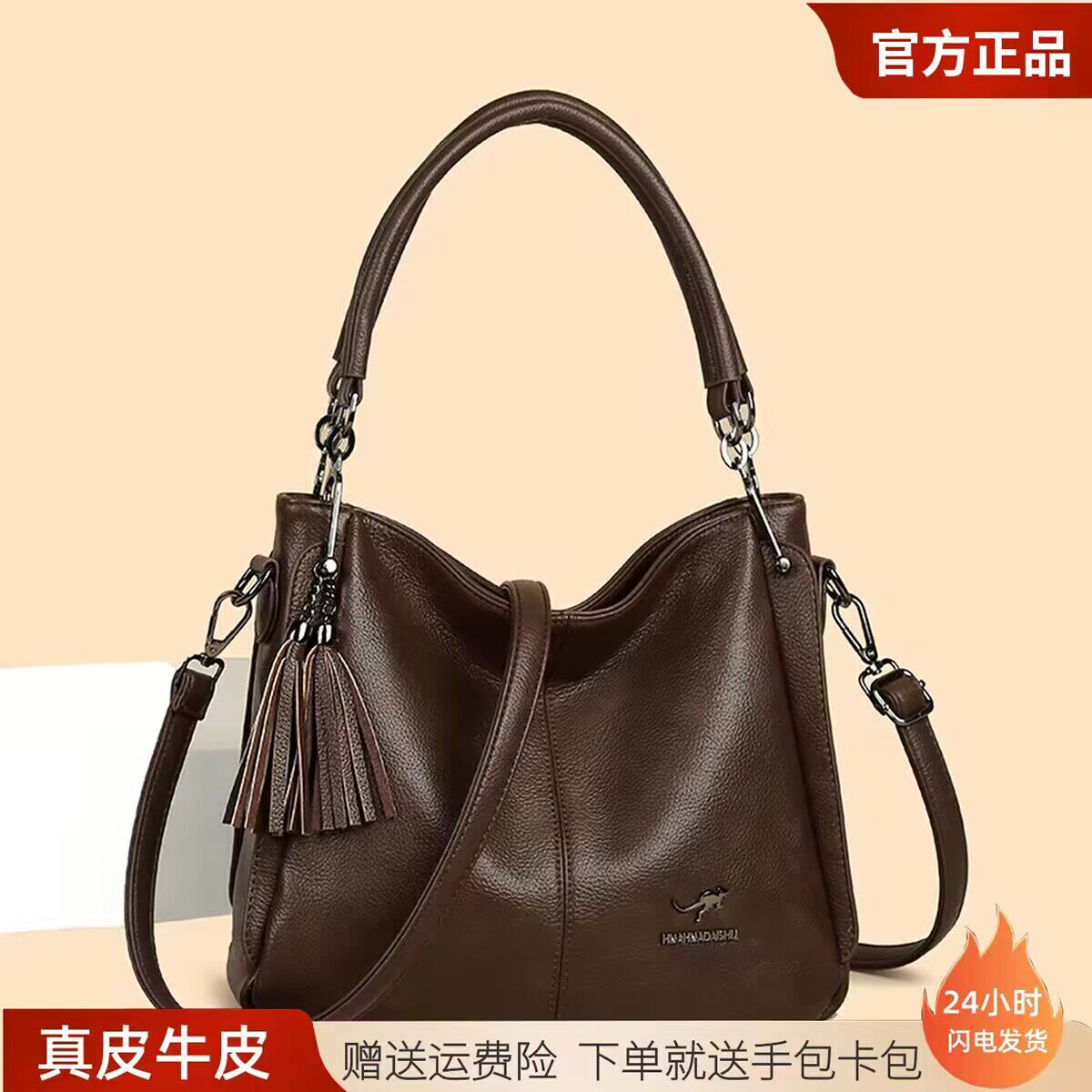 袋鼠2026新款真皮女包单肩斜挎包大容量手提包妈妈包软牛皮托特包