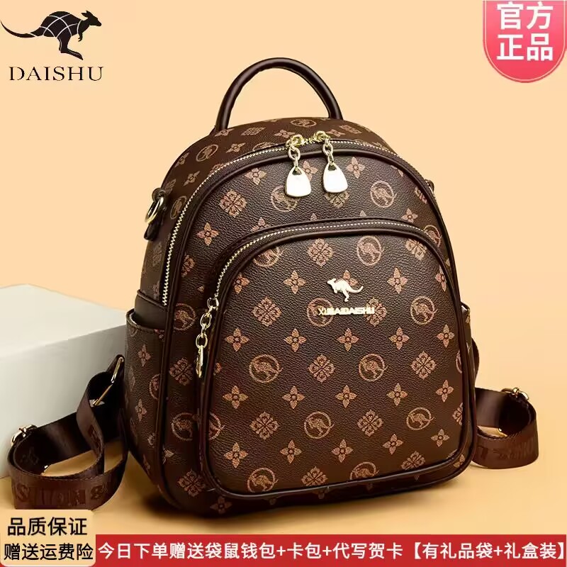 2026新款袋鼠品牌真皮双肩包女包