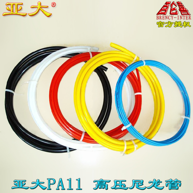 正宗亚大牌尼龙管 耐低温 高温 腐蚀 高压 酸碱 PA11尼龙气管油管|ruв категории оборудование/инструменты, машины и оборудование, Другие машины и оборудование (новый) - от Buy2taobao.com для оказания профессиональной услуги покупки агента Taobao