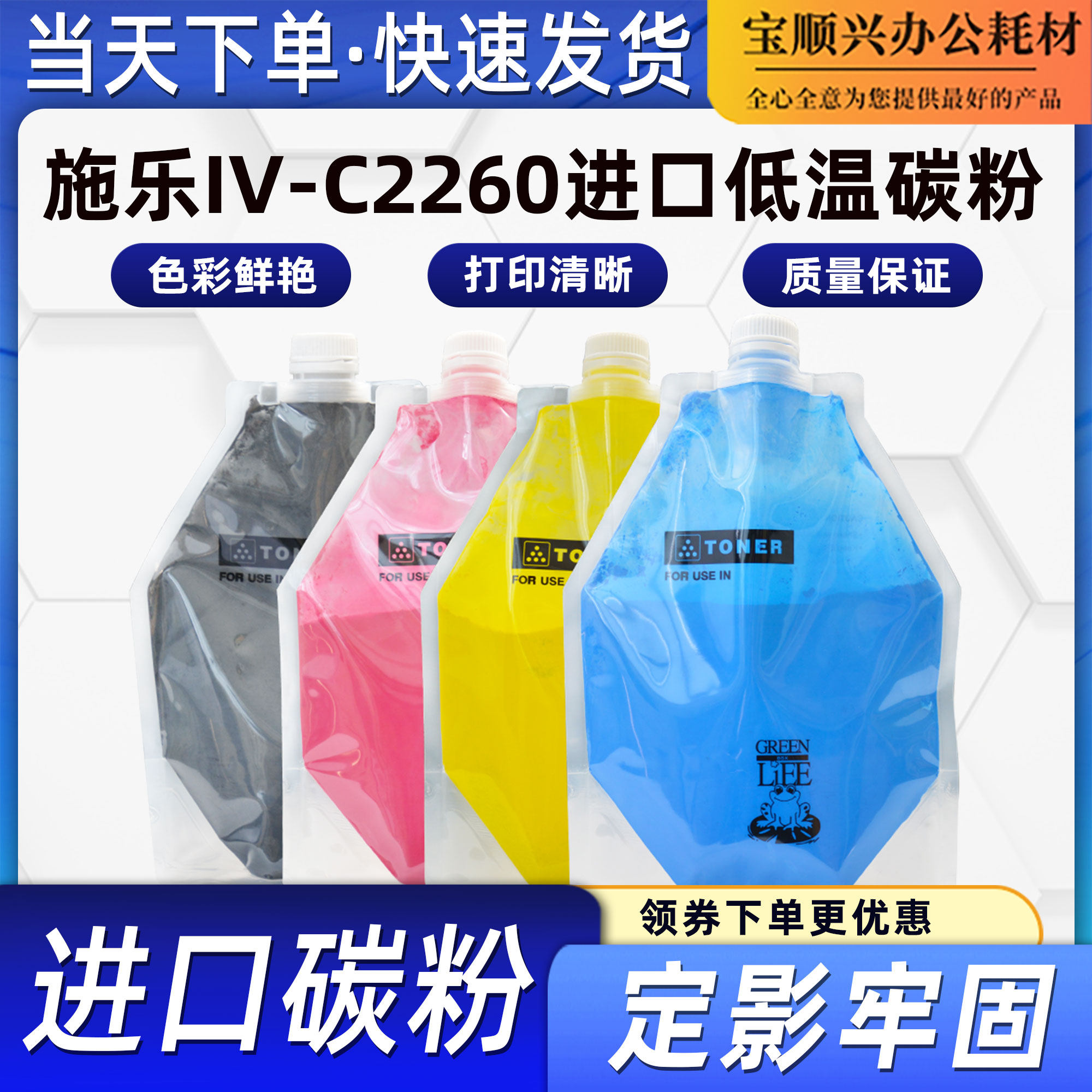 适用施乐IVC2260 3300 7556 7858 7835 