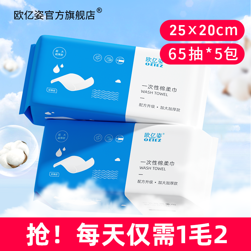 加大加厚洗脸巾大尺寸25*20cm