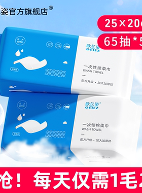 加大加厚洗脸巾大尺寸25*20cm