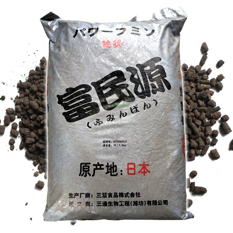 日本富民源柱状有机肥菌肥月季绣球铁线莲花卉蔬菜通用肥防治线虫