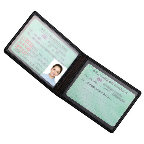 超薄头层牛皮保护套机动车行驶证