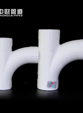 中财白色PPR冷热水管配件圆弧三通大弧度三通4分dn20D25 r型三通