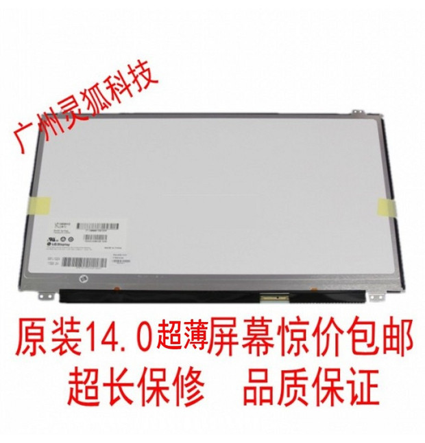 宏基V5-473GE1-472GMS2367481