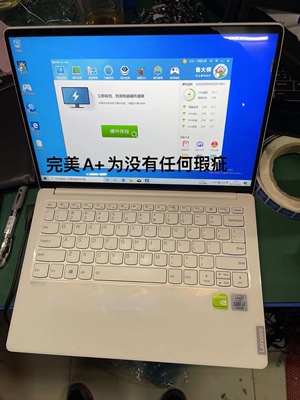 联想液晶屏幕Y7000R700015-IMG2