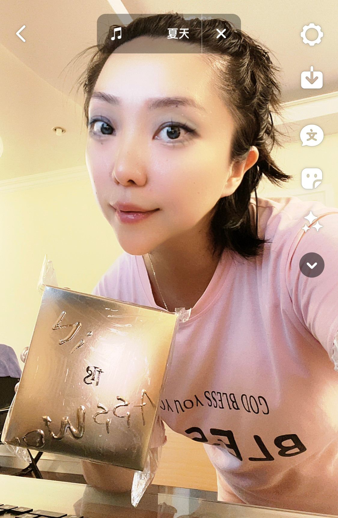 日本贵妇医美面霜小野拓司面霜 全效 大师级