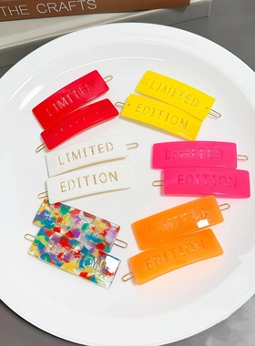 【售完无补】Limted Edition醋酸发夹字母碎发夹复古百搭侧边对夹