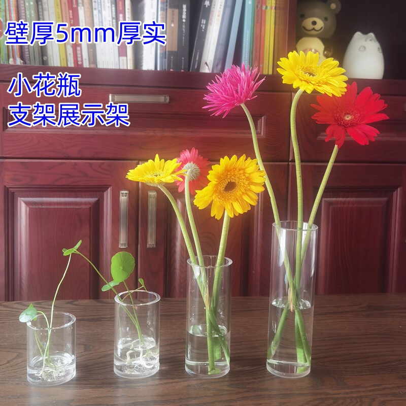 水晶简约亚克力圆形笔筒花瓶透明图片