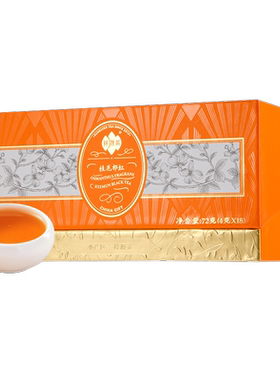 祥源茶正宗特三级桂花祁门香螺红茶金桂窨制中秋送礼礼盒装72g