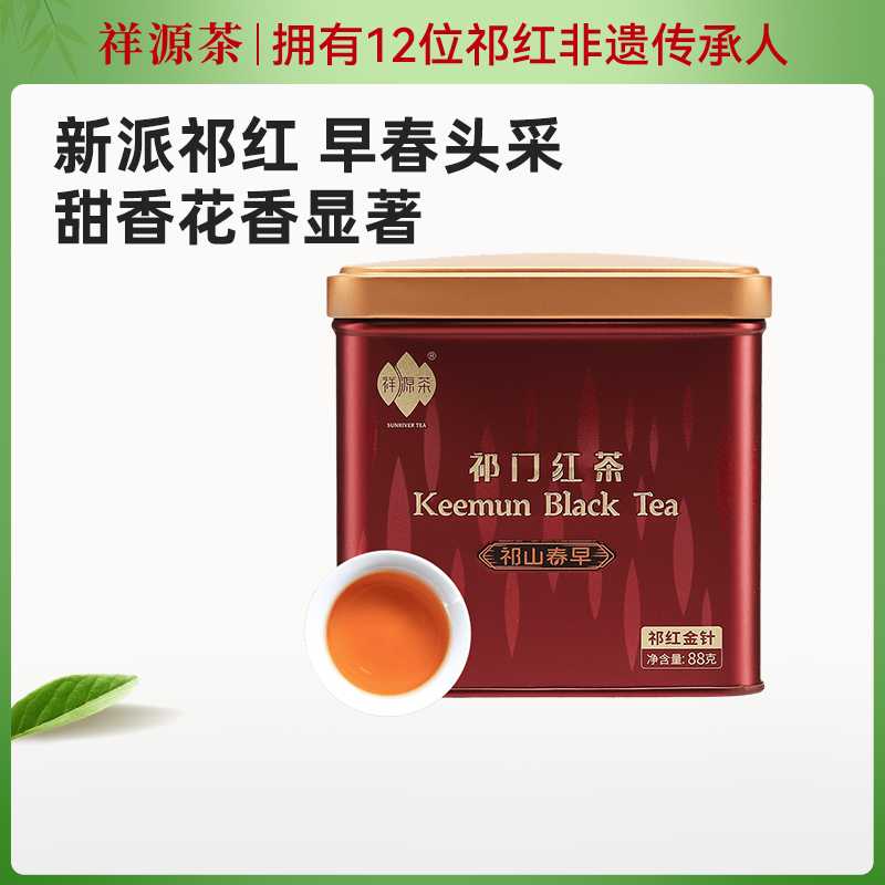25² ԴźҶ紺ؼСװ88gɽʵ335.4Ԫ,ۺ167.7/