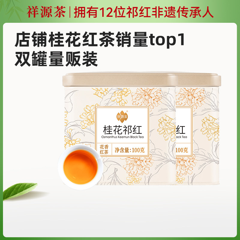 ��Դ�����ź�� ���������������ݹ�����100g*2��