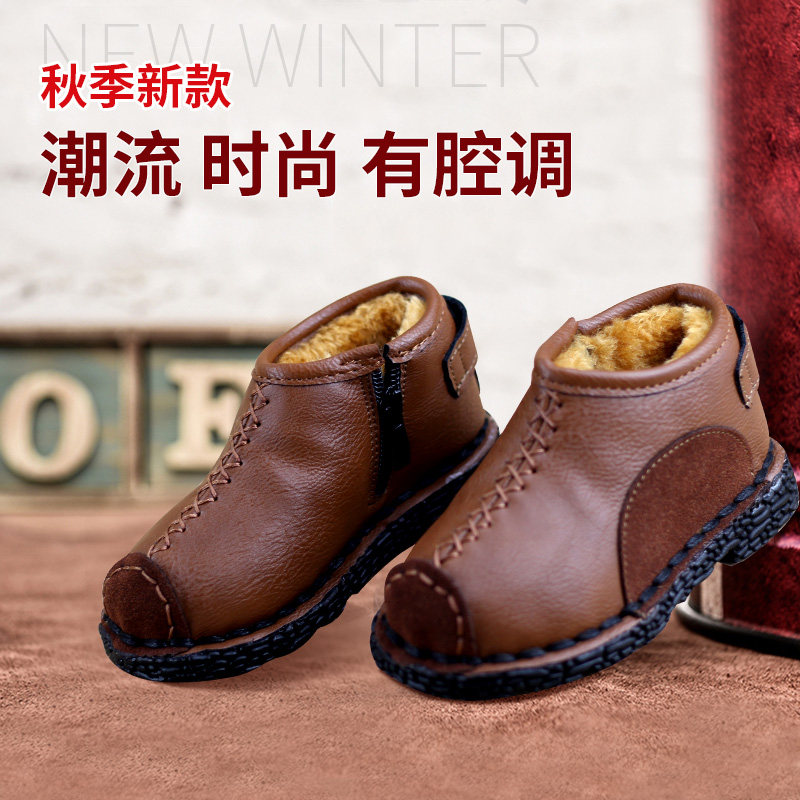 Chaussures enfants en autre ronde pour printemps - semelle tendon - Ref 1007366 Image 1