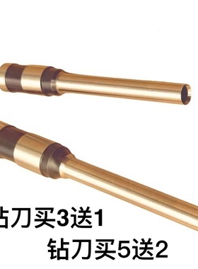 金典6*50GD-50S 50EC 50N 50A 50M 50K装订机钻刀钻头打孔刀