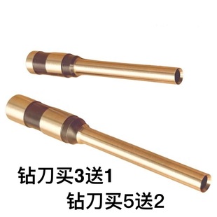 50EC 50N 50A 金典6 50K装 50S 50M 订机钻刀钻头打孔刀 50GD