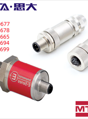MTS传感器370514 370515 560885 560884 370766 M12 B型5芯连接器