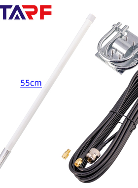 55CM灰色N-j玻璃钢868m 3g 915m天线 10DBi