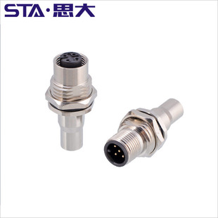 M12连接器  3 4 5 6 8 12 17芯全屏蔽法兰座铜套公母插座航空插头