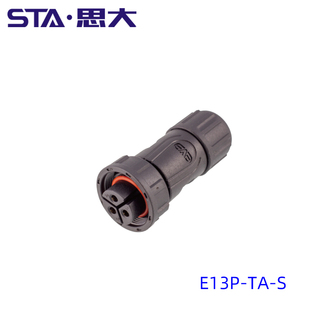 E13螺纹式防水插头IP67 IP68连接器8芯14PIN 大电流小电流安费诺