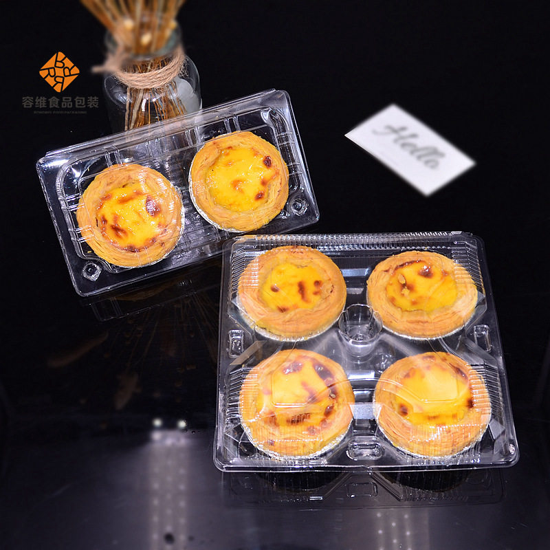 新款2/4/6粒蛋挞透明塑料包装盒两四六粒蛋塔一次性打包吸塑盒子