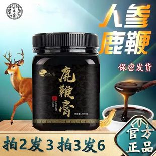 鹿鞭膏男性用正品 官网滋补品鹿茸鹿鞭片男高纯度人参鹿鞭膏