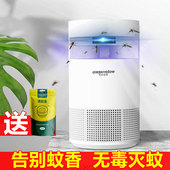 灭蚊灯家用格林盈璐室内驱蚊神器卧室小型孕妇婴儿强力客厅电蚊子