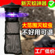 户外灭蚊灯养殖场驱蚊神器庭院花园商用防捕诱农用杀虫灯猪蝇物理