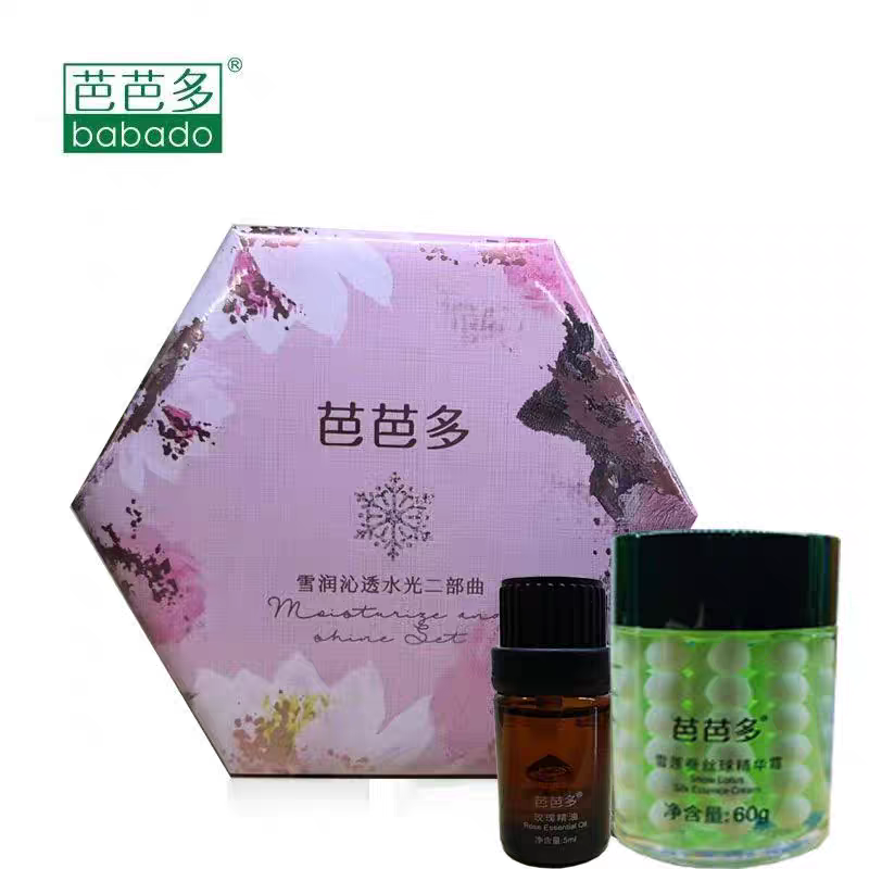 芭芭多雪润沁透水光二部曲套盒 蚕丝霜+玫瑰精油透亮去黄霜升级款