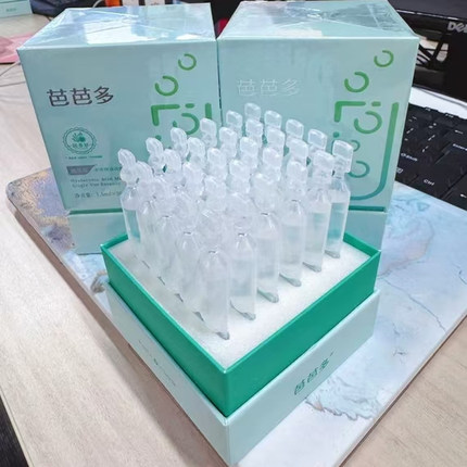 芭芭多玻尿酸水库保湿次抛精华液30支补水保湿滋润正品(专柜直发)