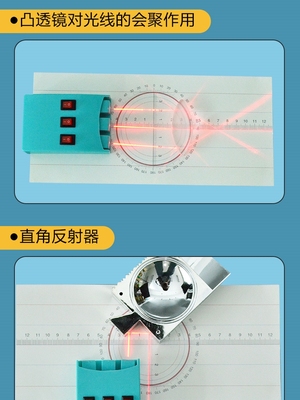 销初中光学实验盒初二光学实验箱八年级光学实验器材套装小光具厂