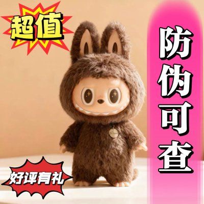 拉布布58cm阴晴大天使zimomo大首领搪胶公仔毛绒labubu玩偶潮玩