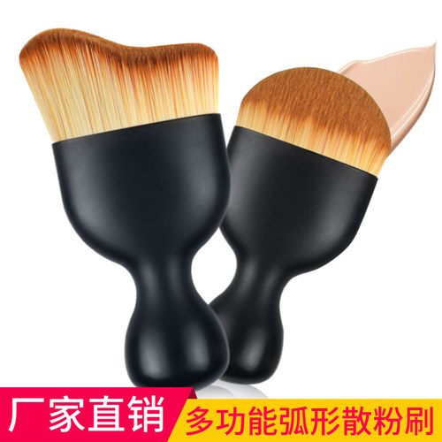 外贸单斜形修容刷粉底腮红面膜刷