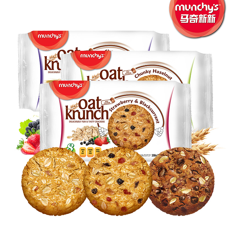 马奇新新黑巧克力燕麦饼干208g粗粮饼干代餐饱腹休闲零食品进口