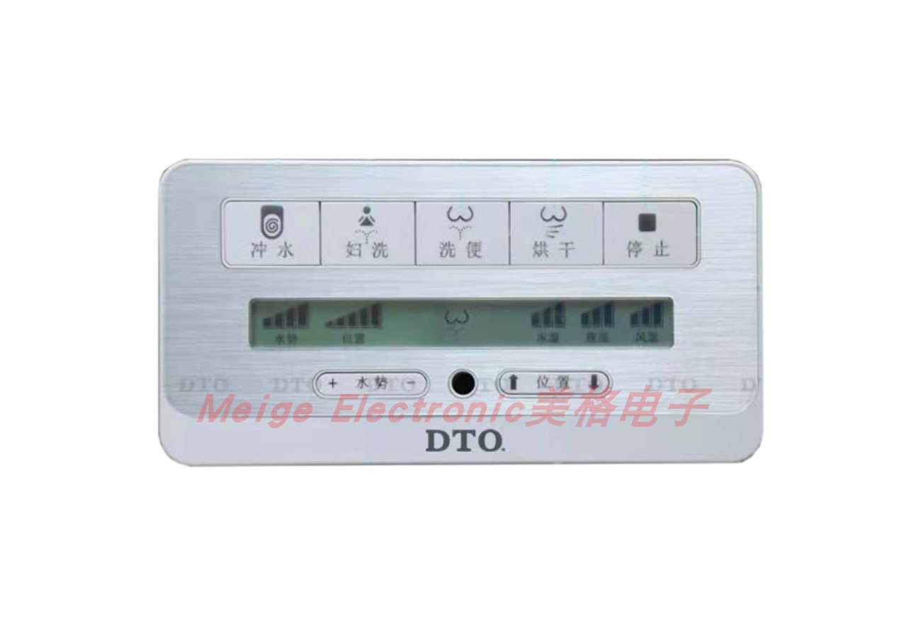 全新DTO东陶智能马桶座便器坐便器DTO-803配件控制器遥控器